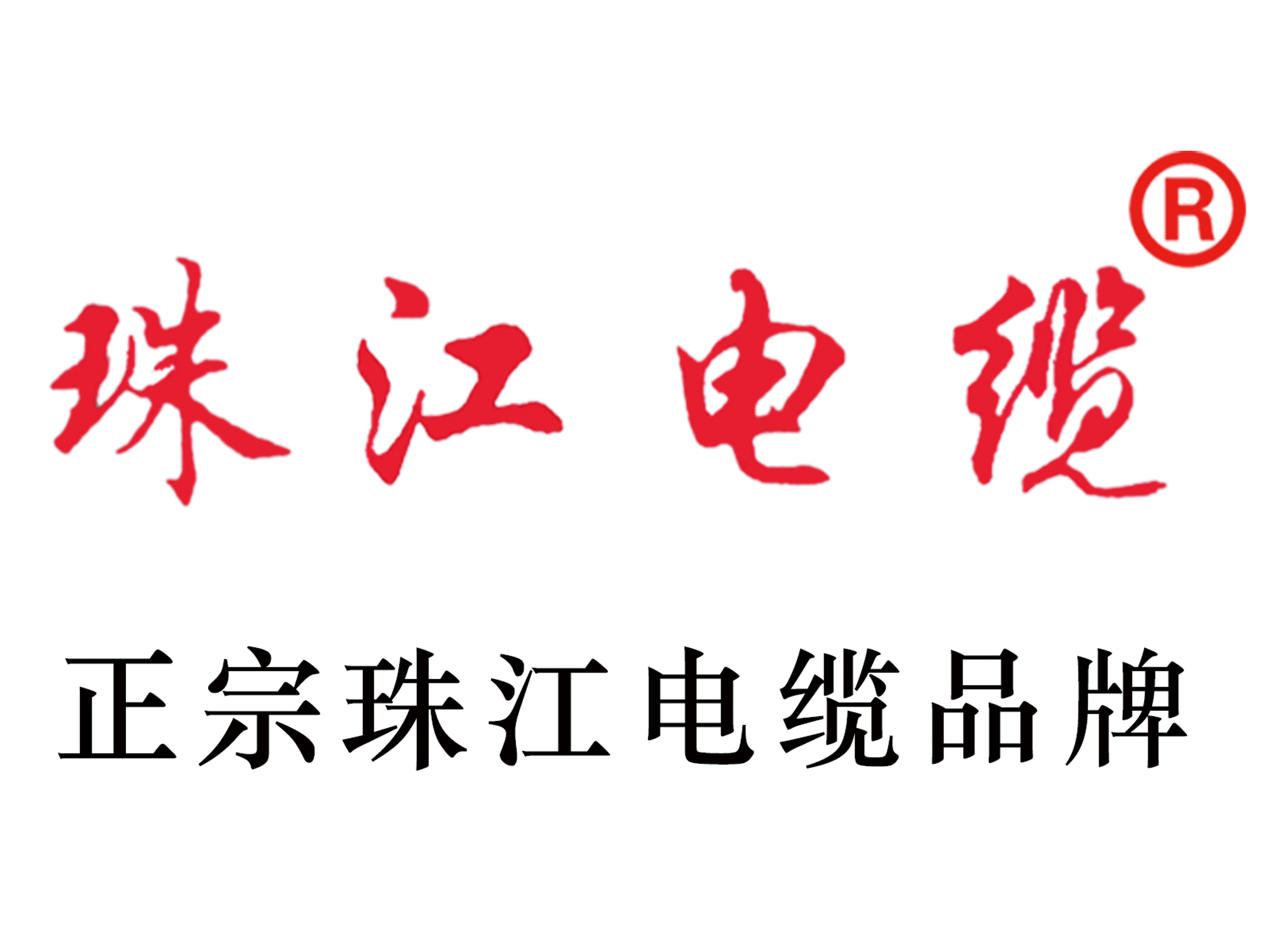 【珠江蓝颜gtv
】安全性能高的蓝颜gtv蓝颜gtv
具有哪些特点？